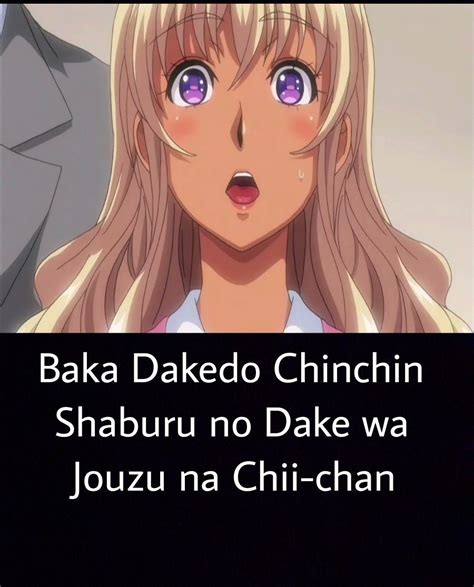 монгол хадмал хэнтай|BAKA DAKEDO CHINCHIN SHABURU [2 АНГИ] Монгол Хадмал.